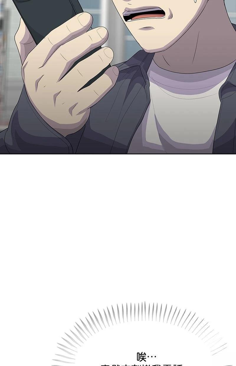 第231话109