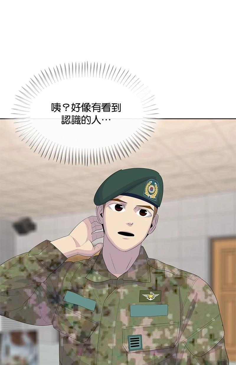第231话11
