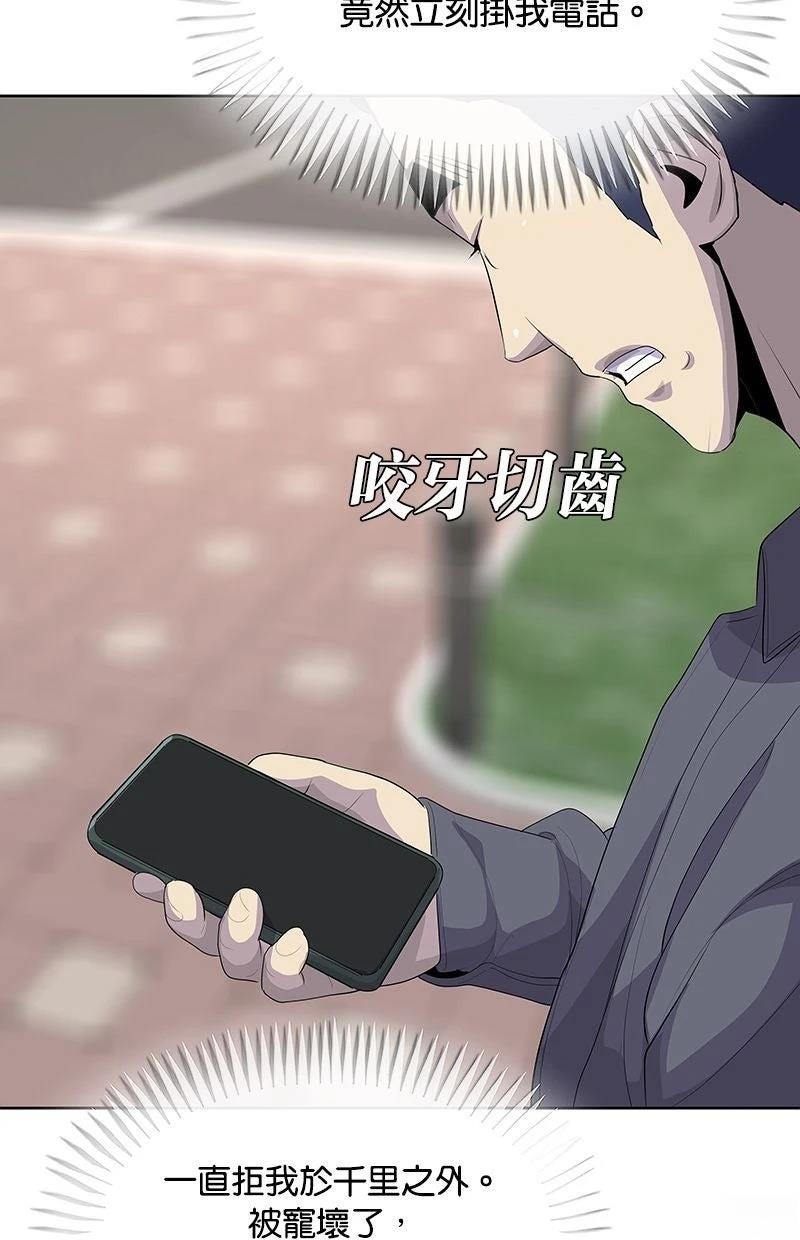 第231话110