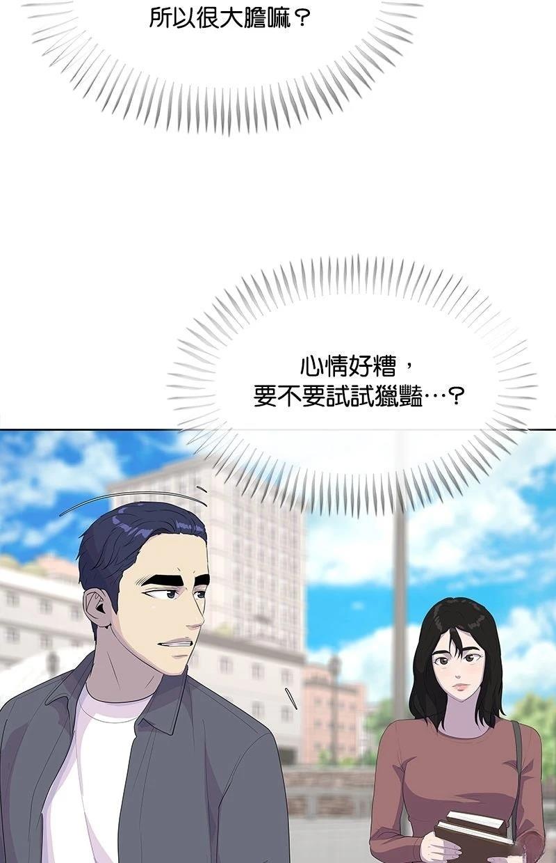 第231话111