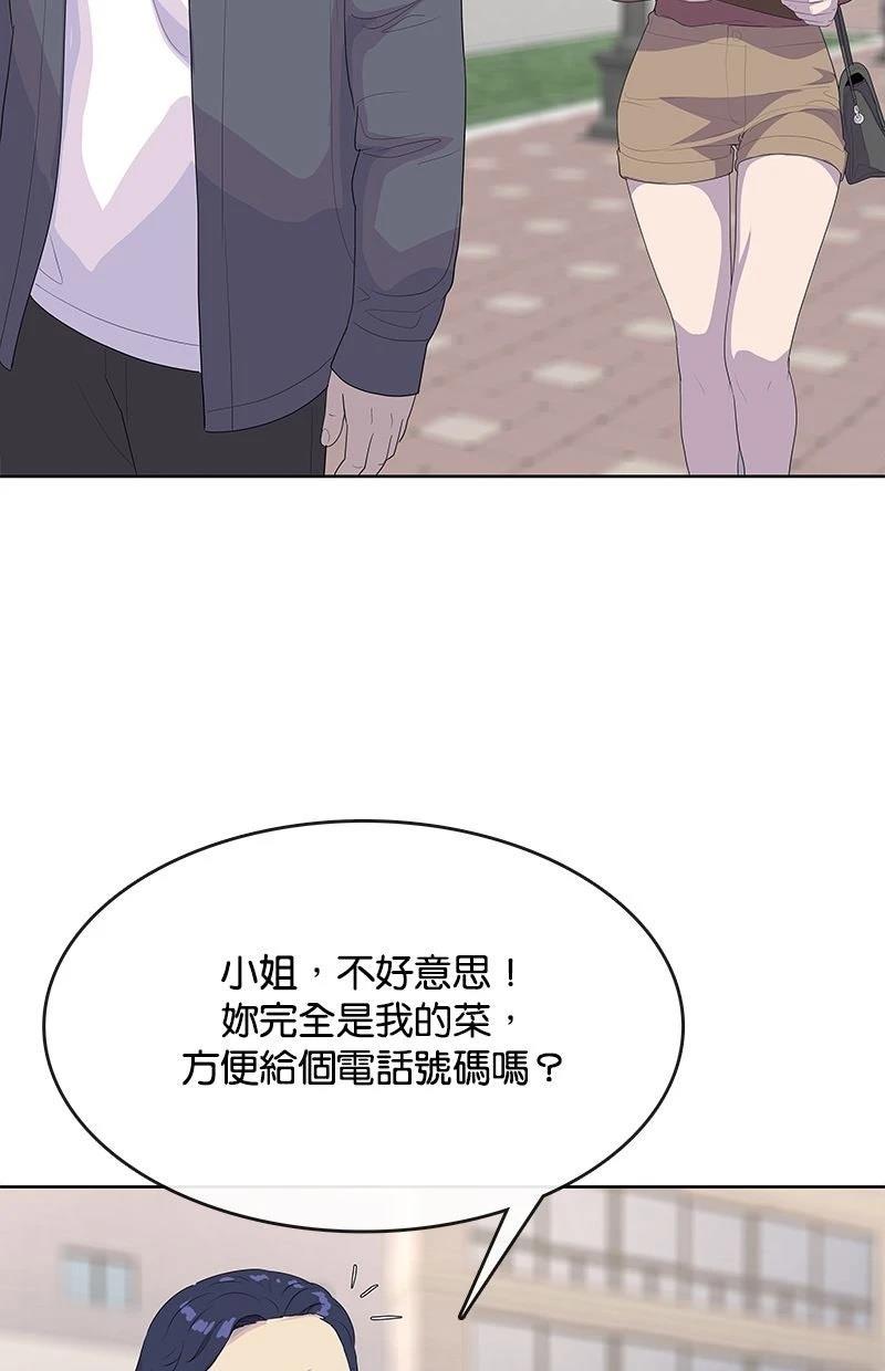 第231话112