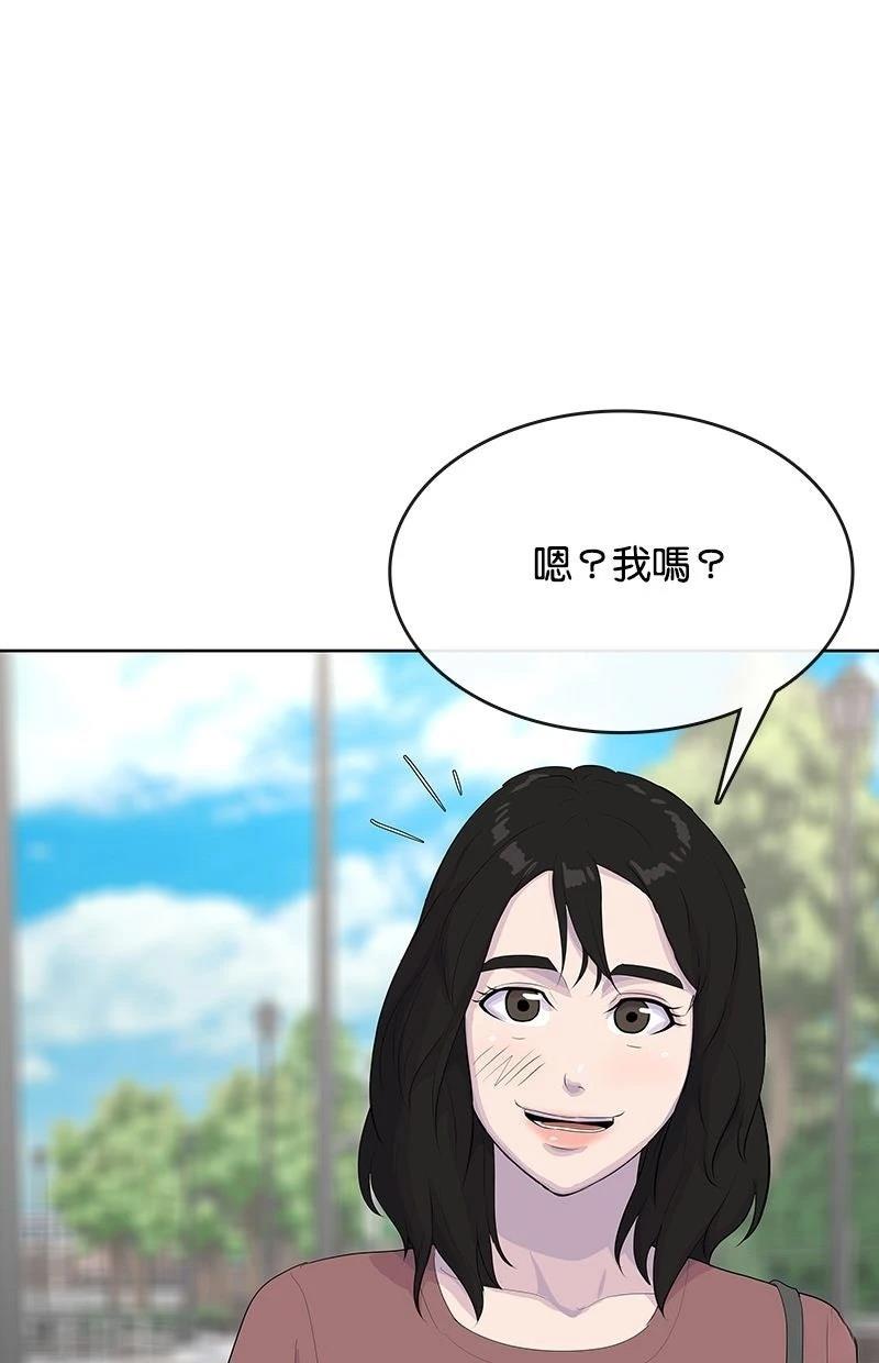 第231话114
