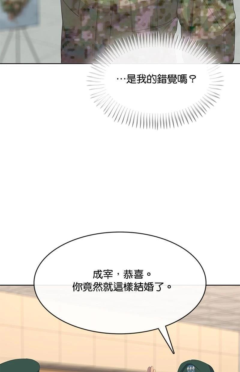 第231话12