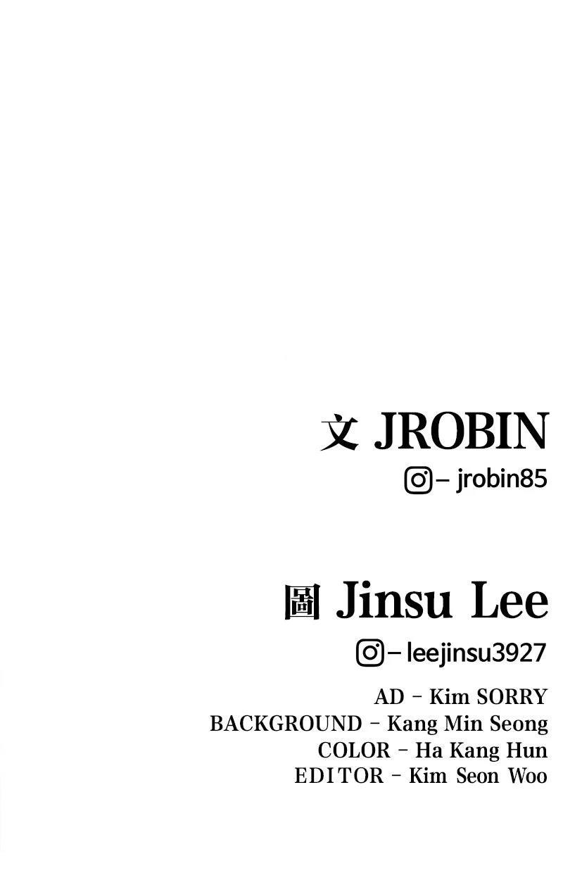 第231话121