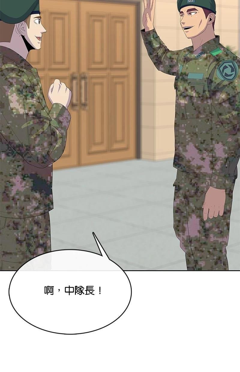 第231话13