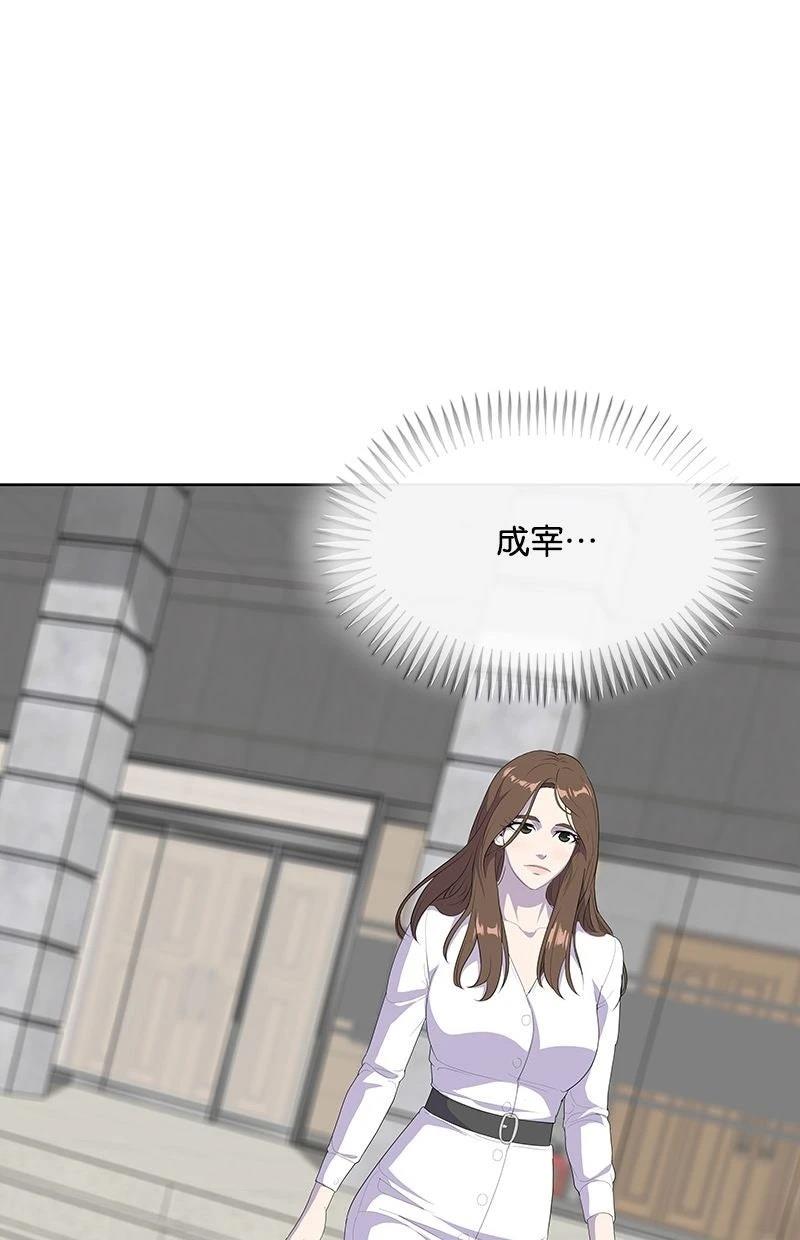 第231话14