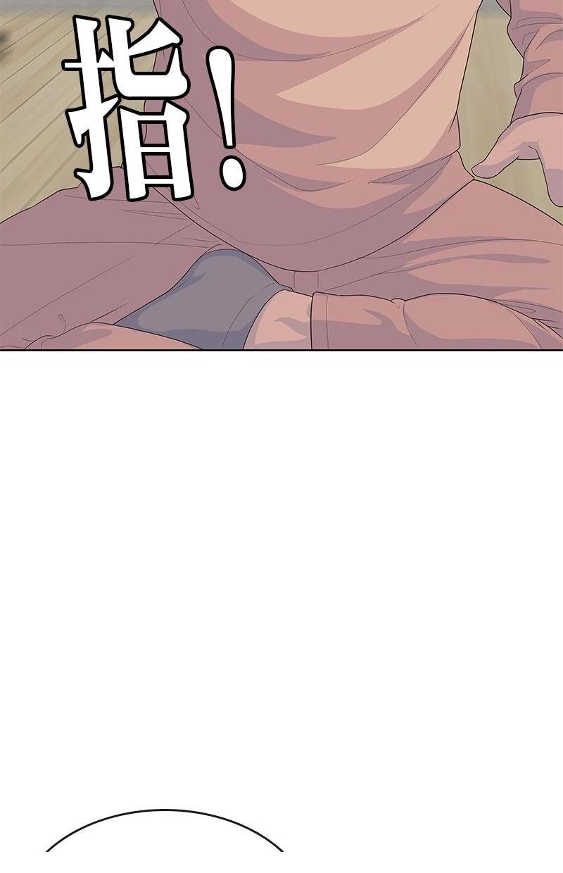 第231话22