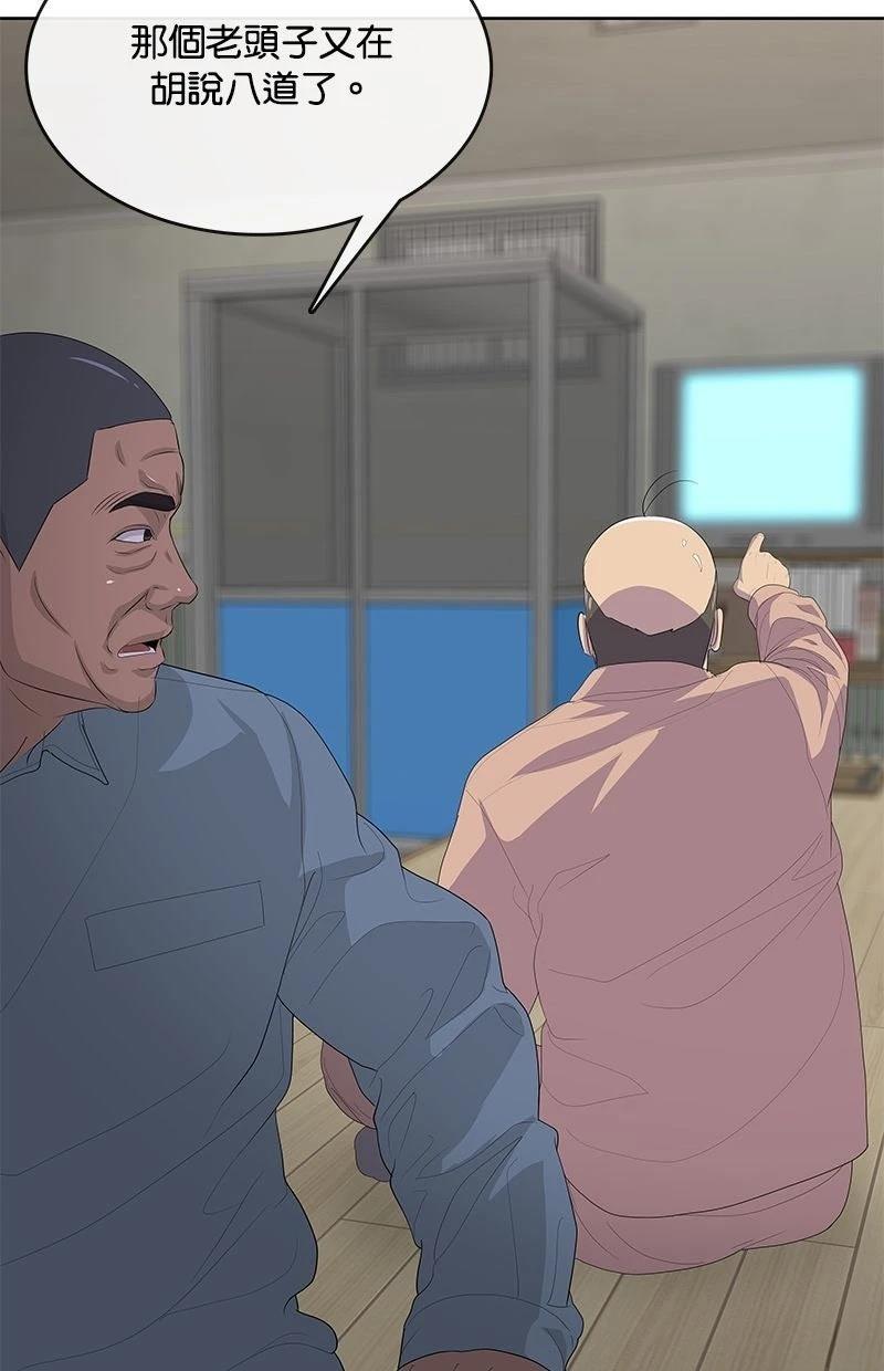 第231话23