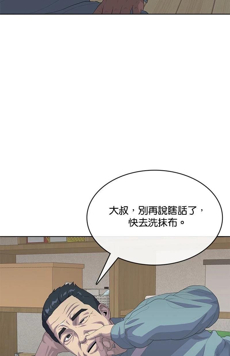 第231话24