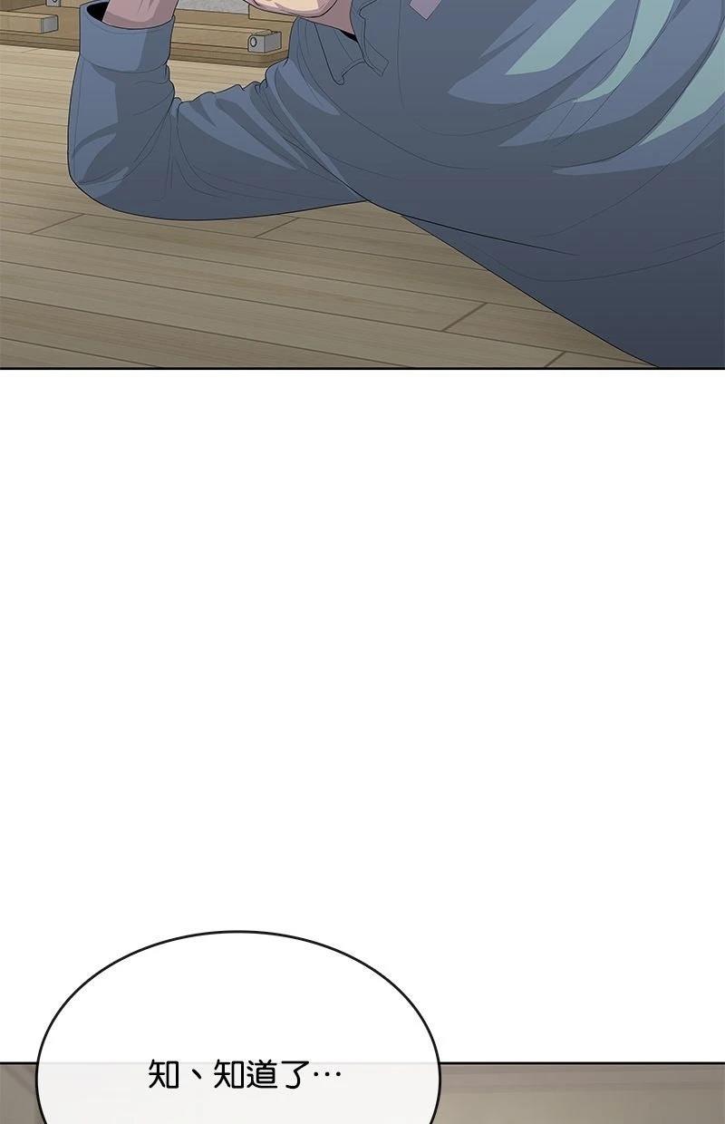 第231话25