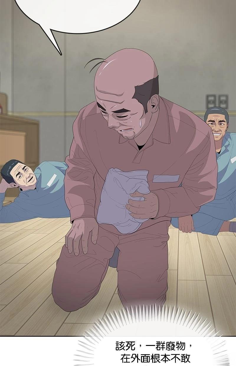 第231话26