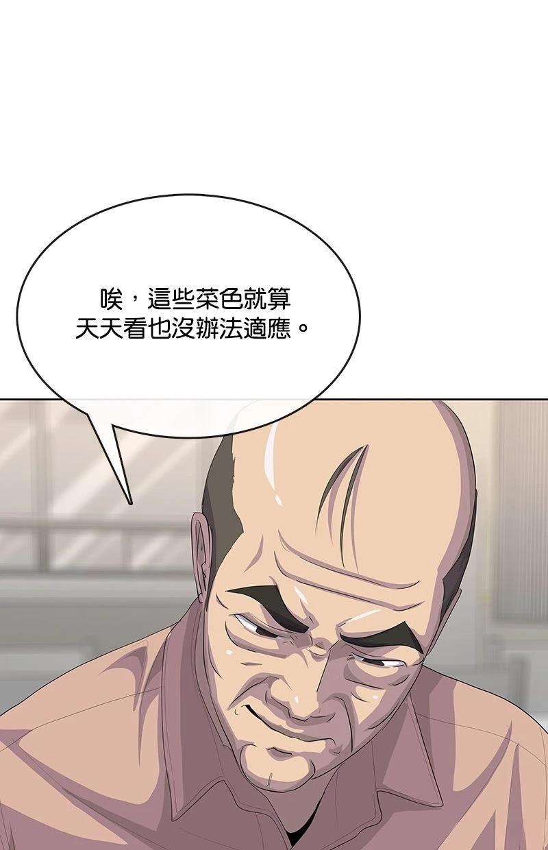 第231话30