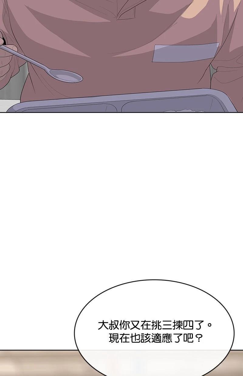 第231话31