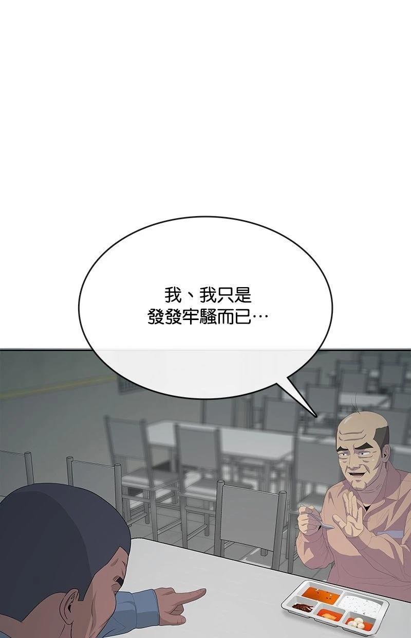 第231话33