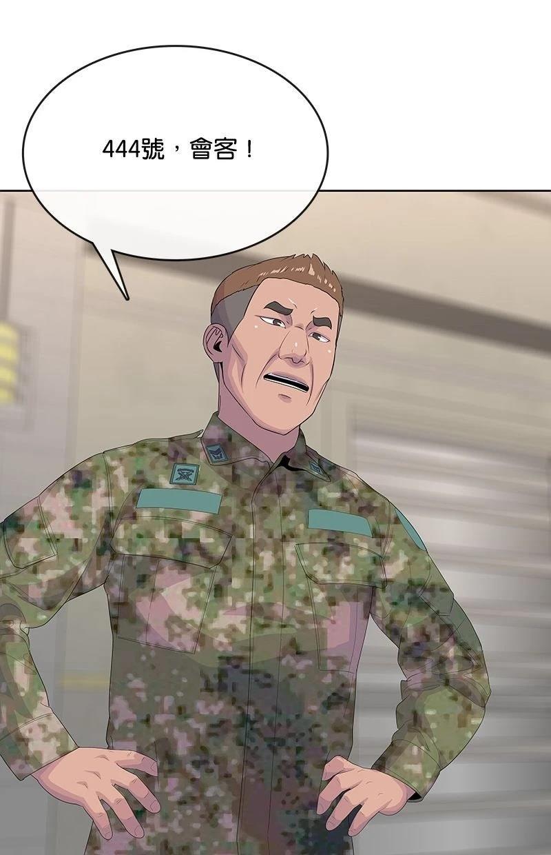 第231话35