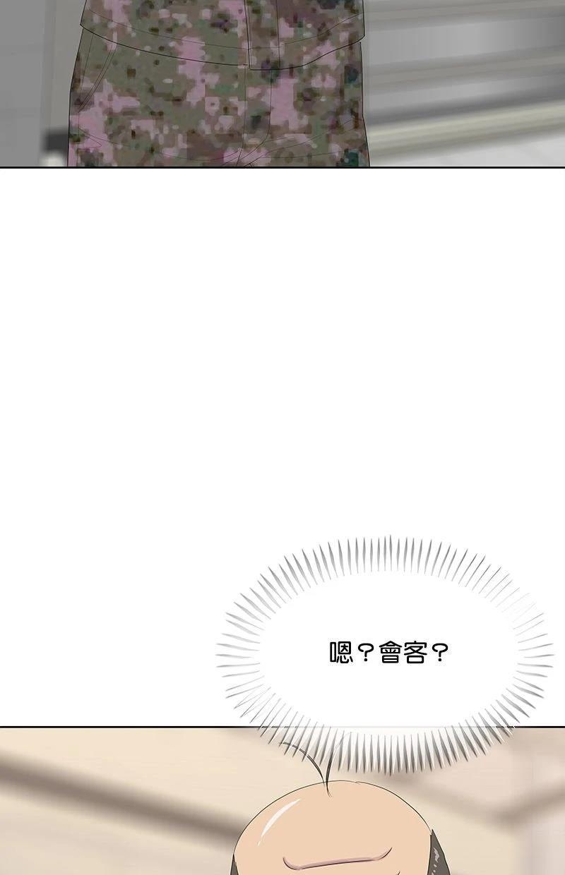 第231话36