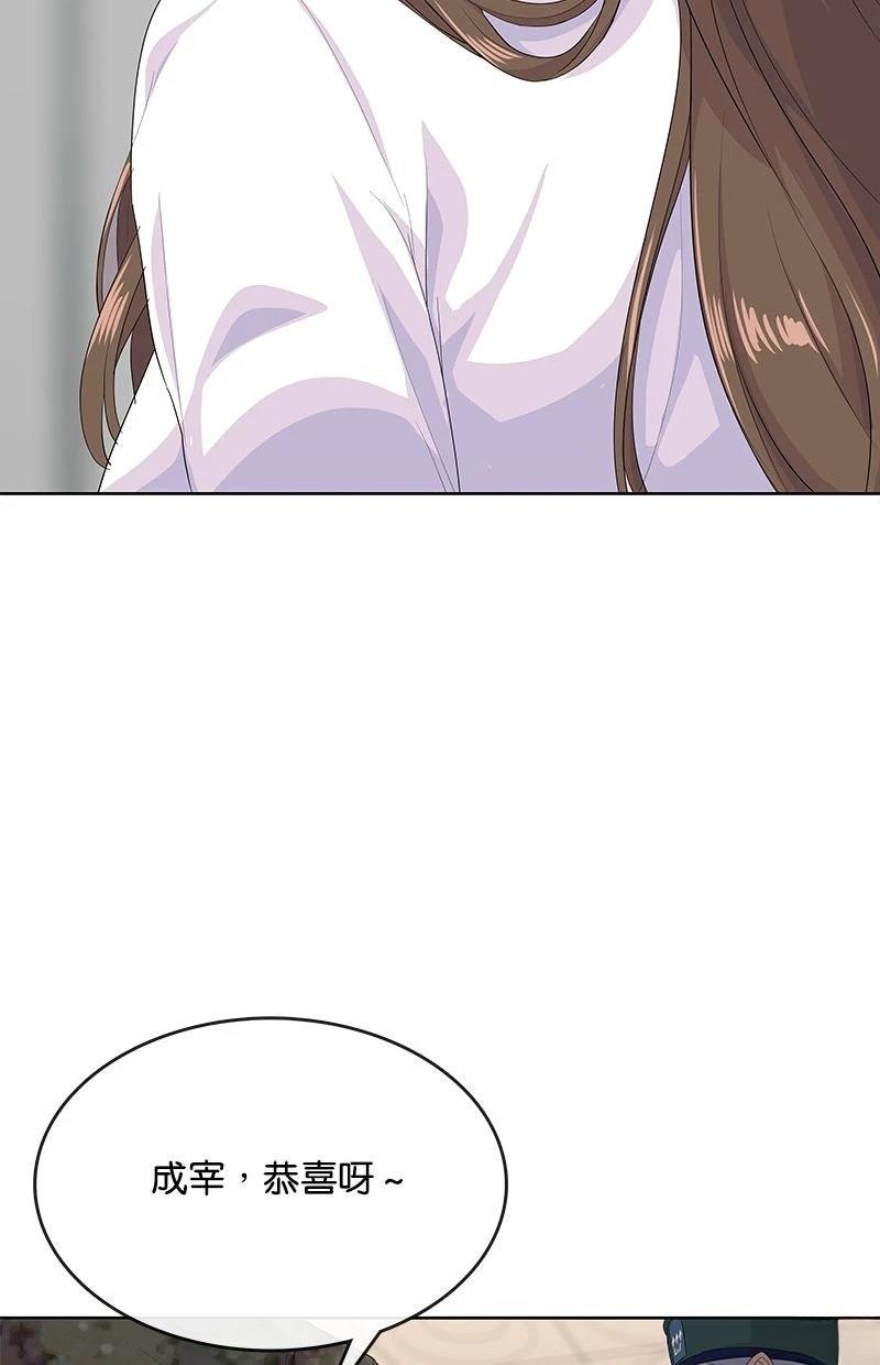 第231话4