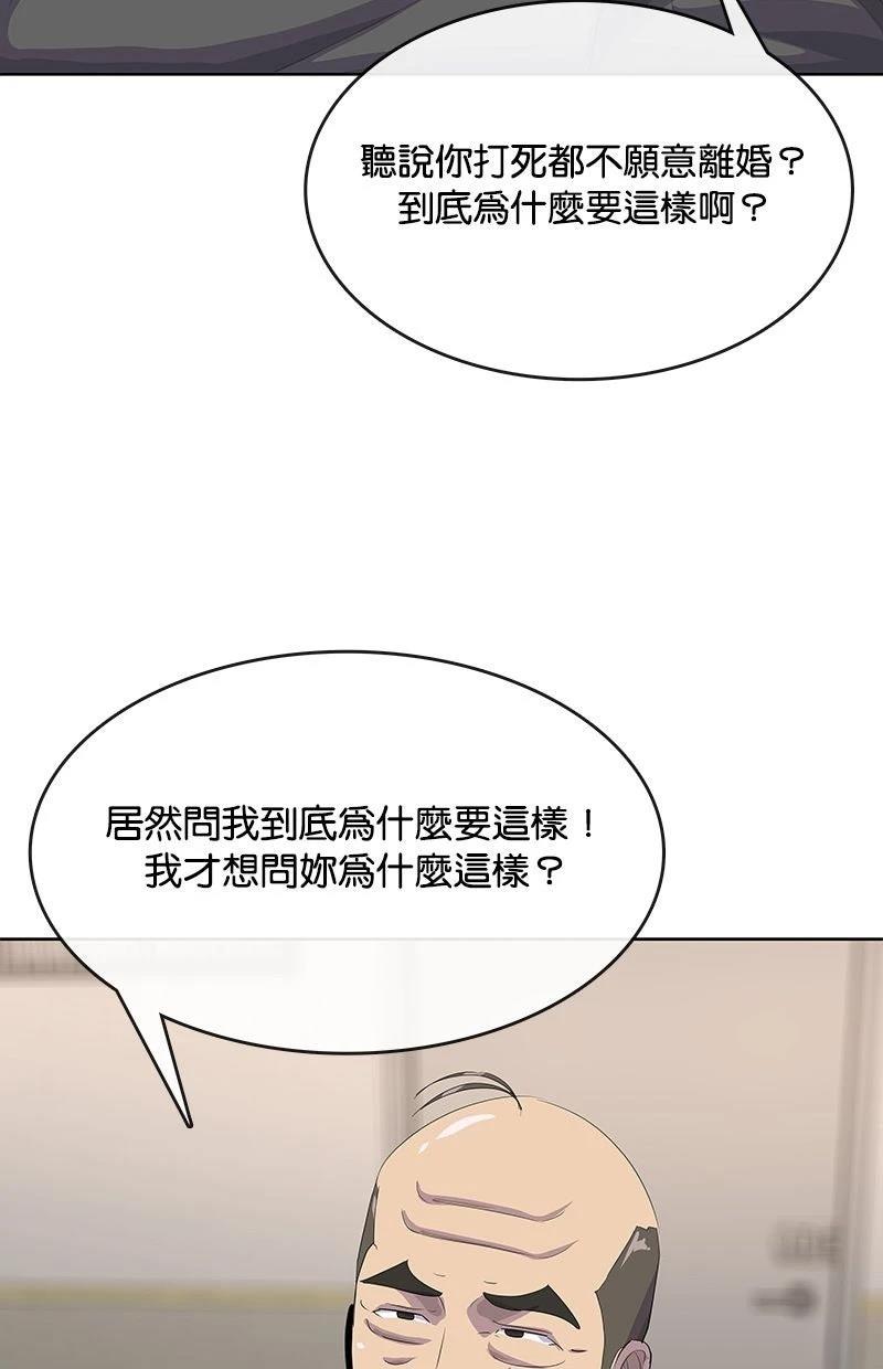 第231话40