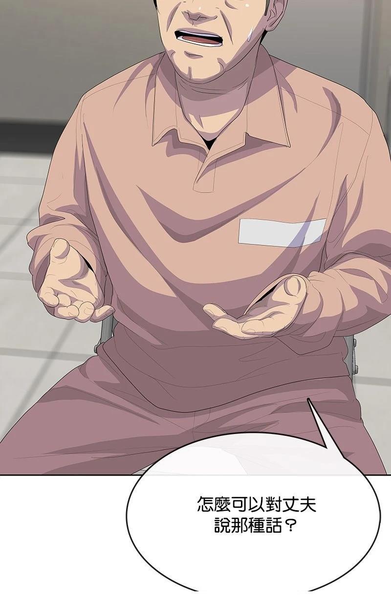 第231话41