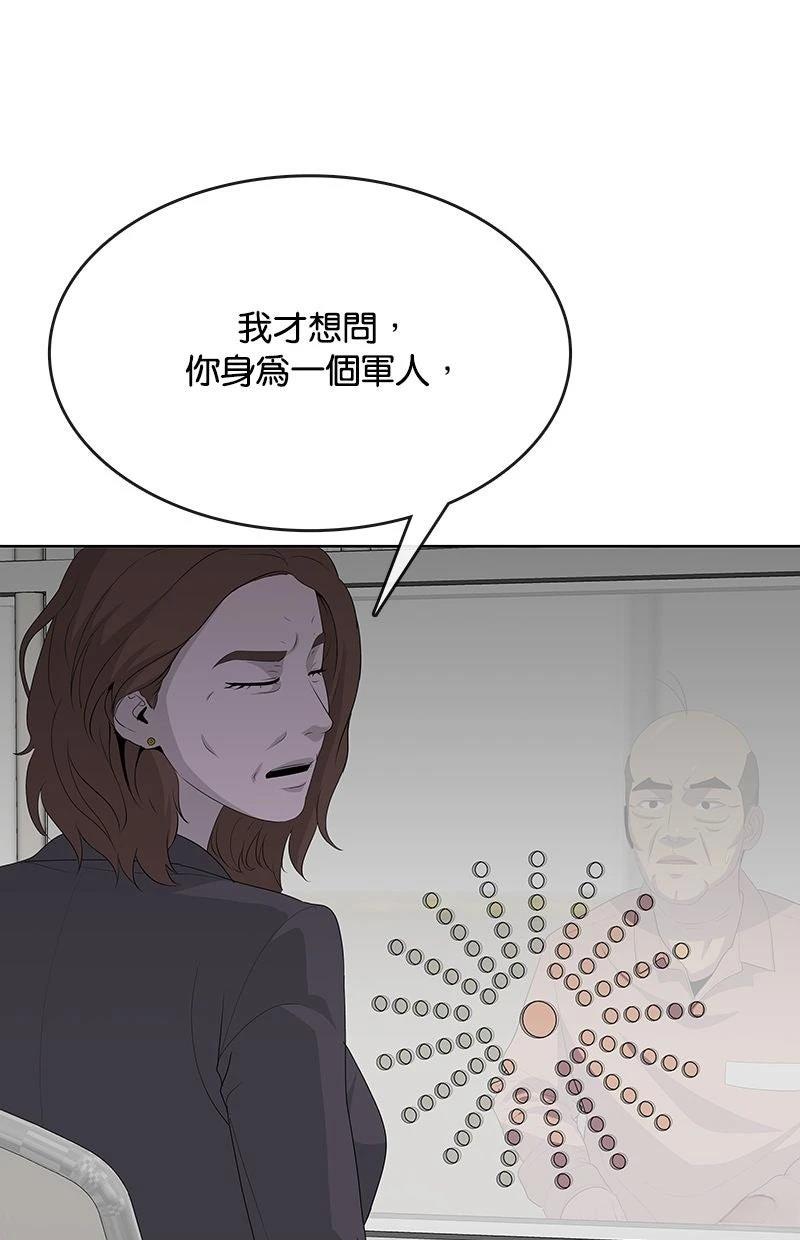 第231话42