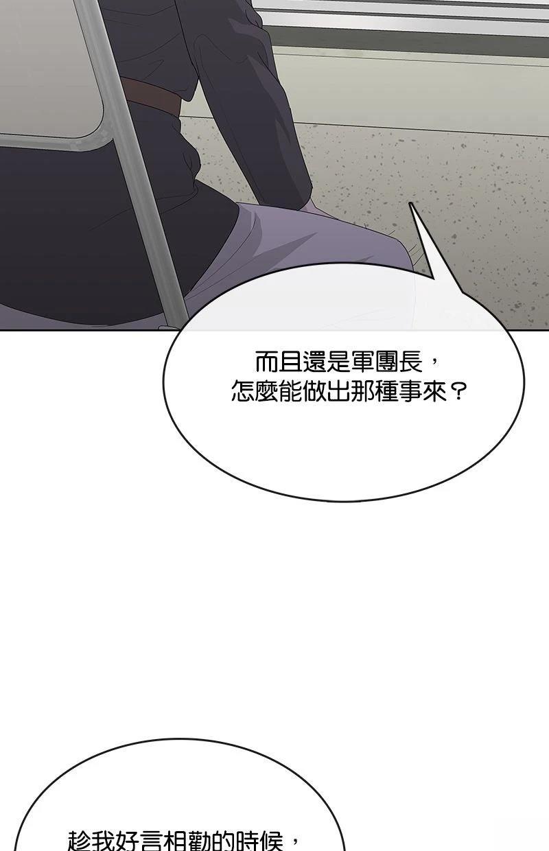 第231话43
