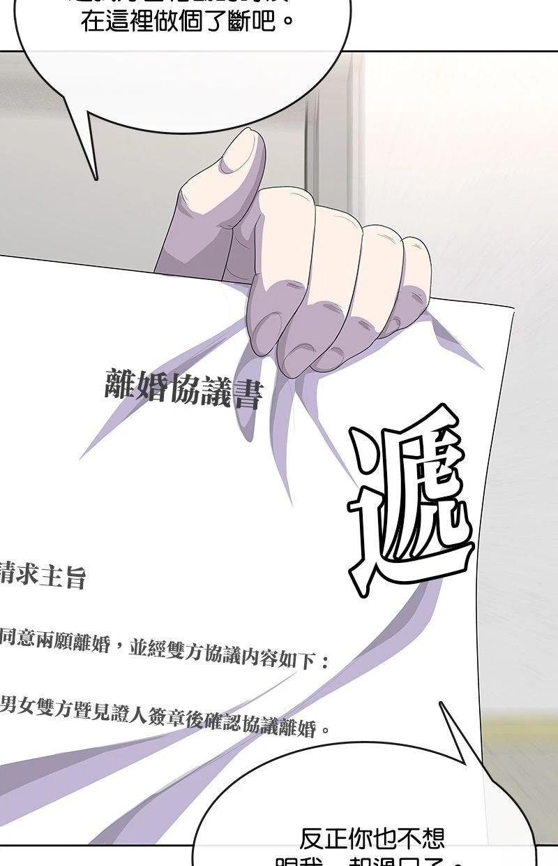 第231话44