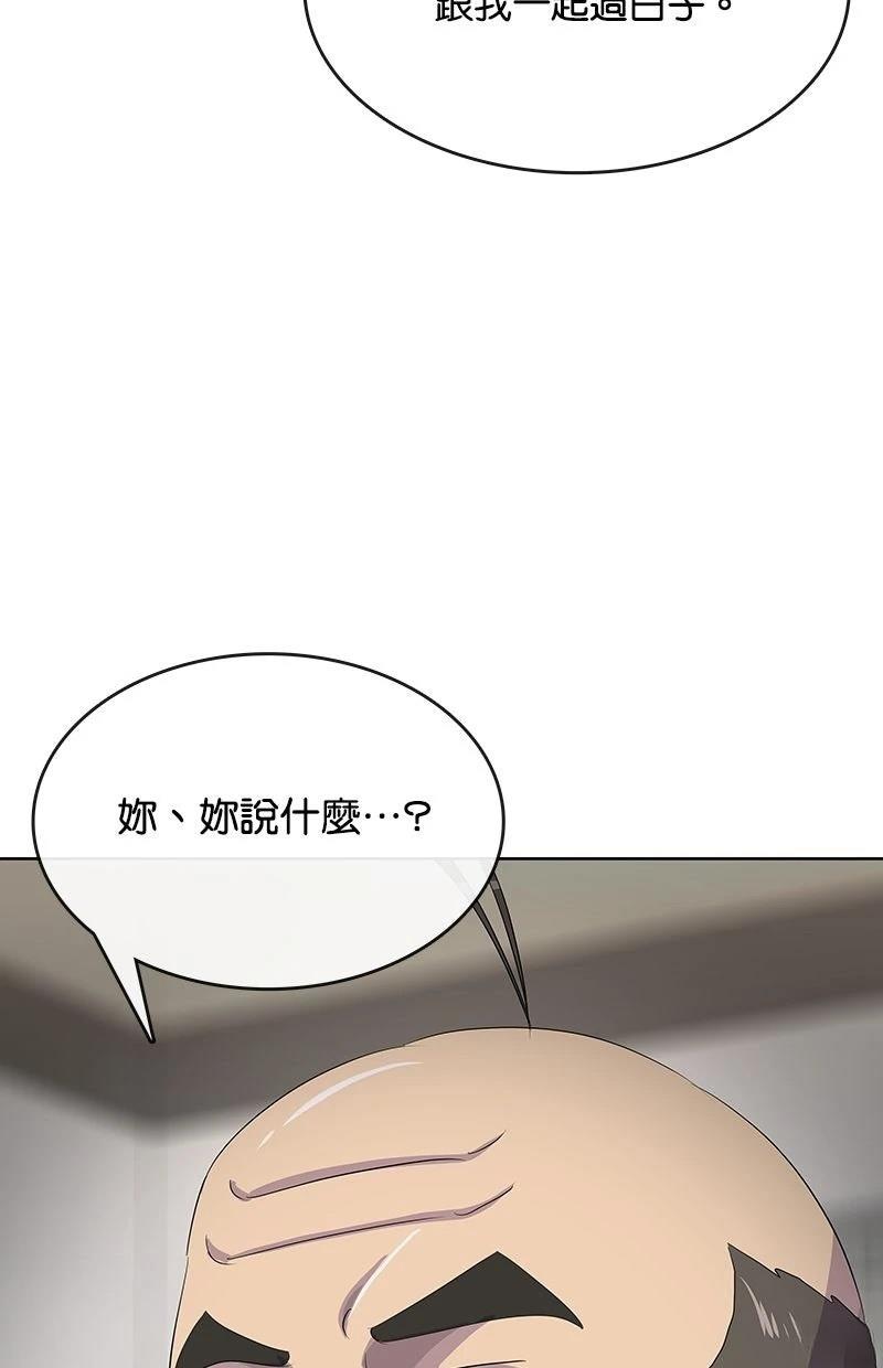 第231话45