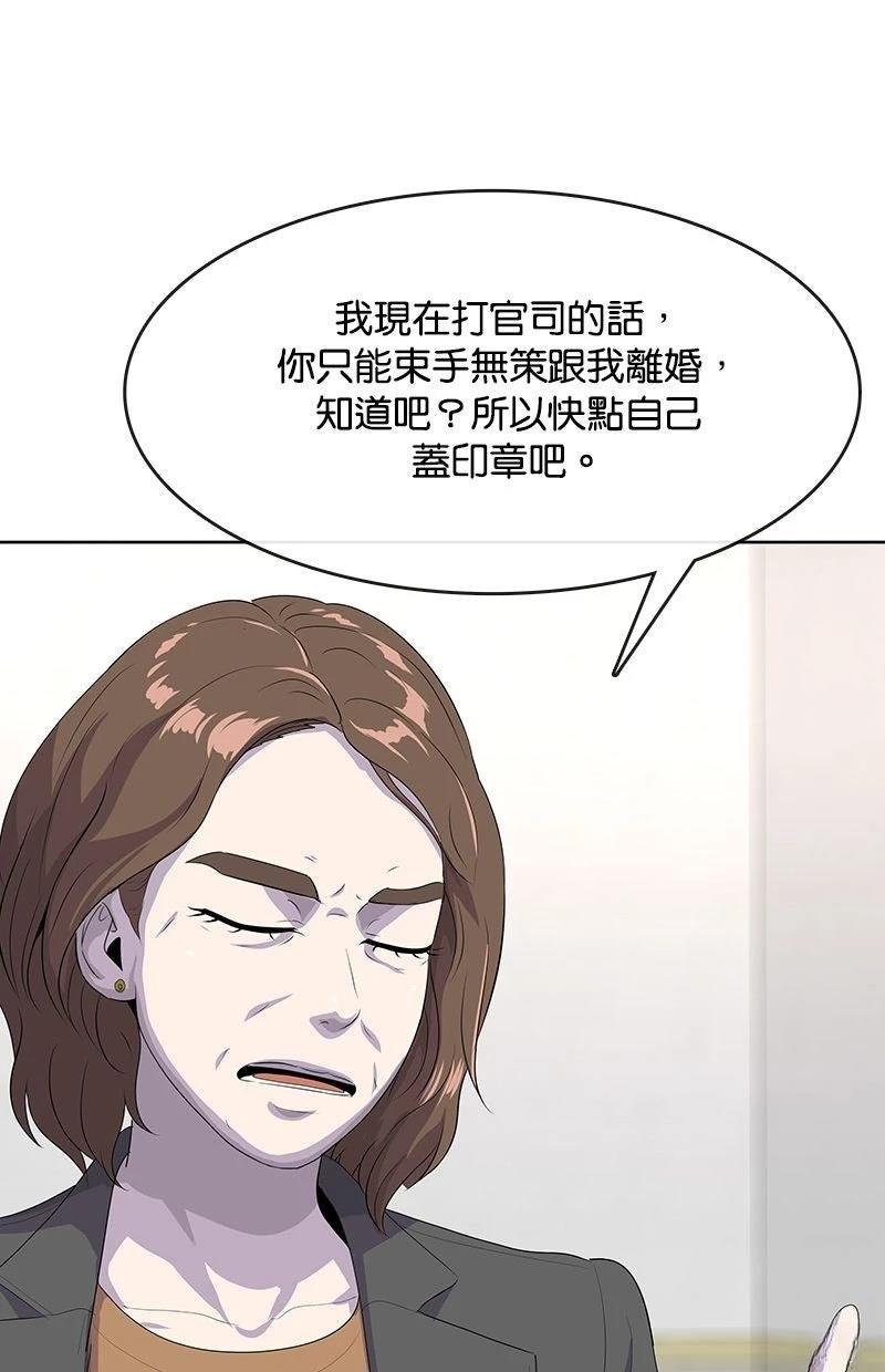 第231话47