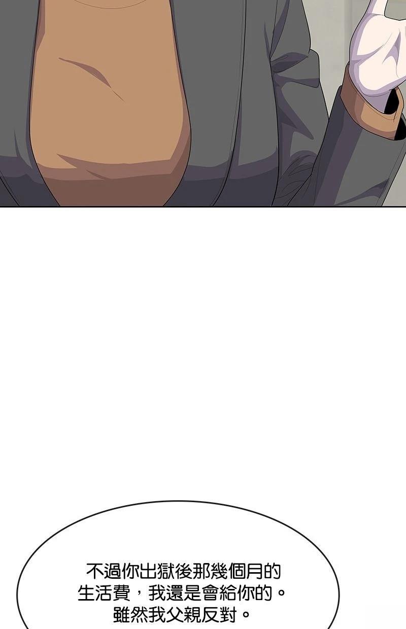 第231话48