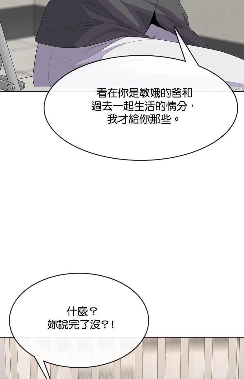 第231话50