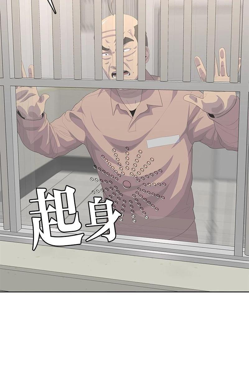 第231话51