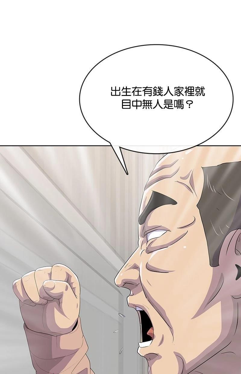 第231话52
