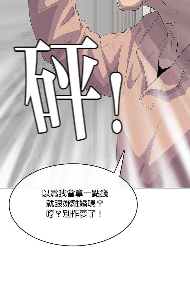 第231话53