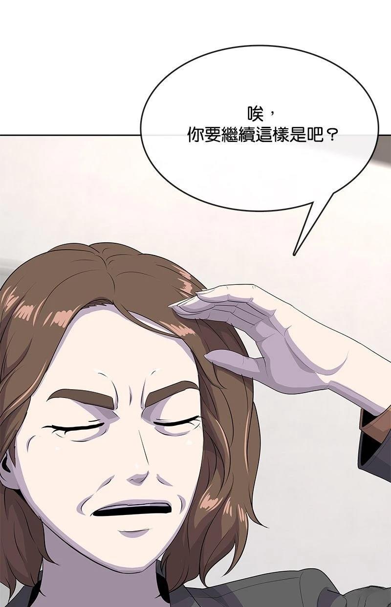 第231话54