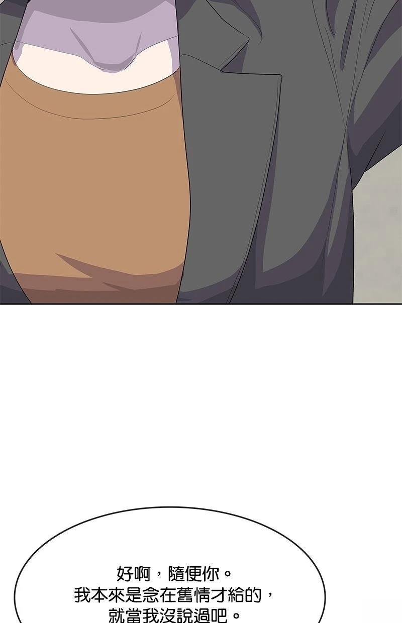 第231话55