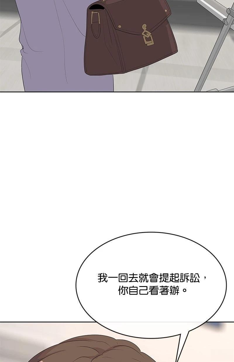第231话57