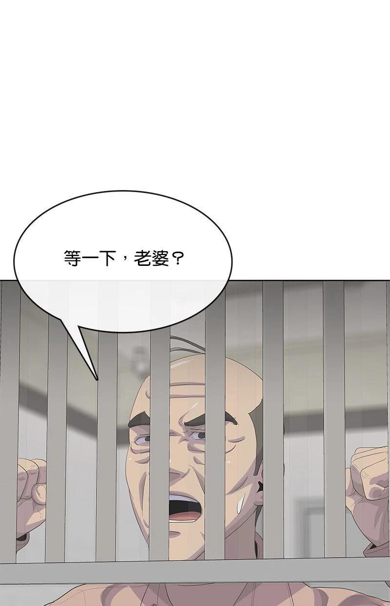 第231话59