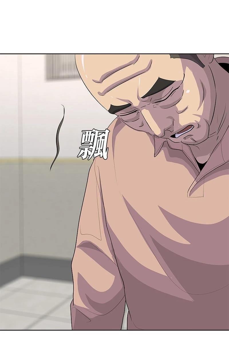 第231话61