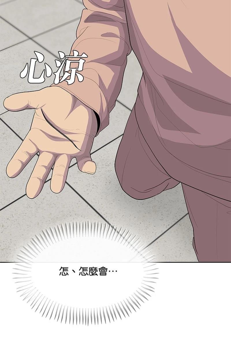 第231话63