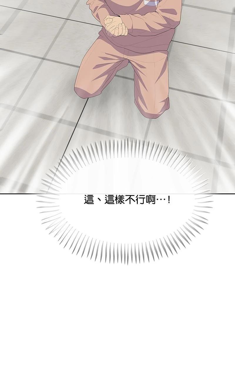 第231话65