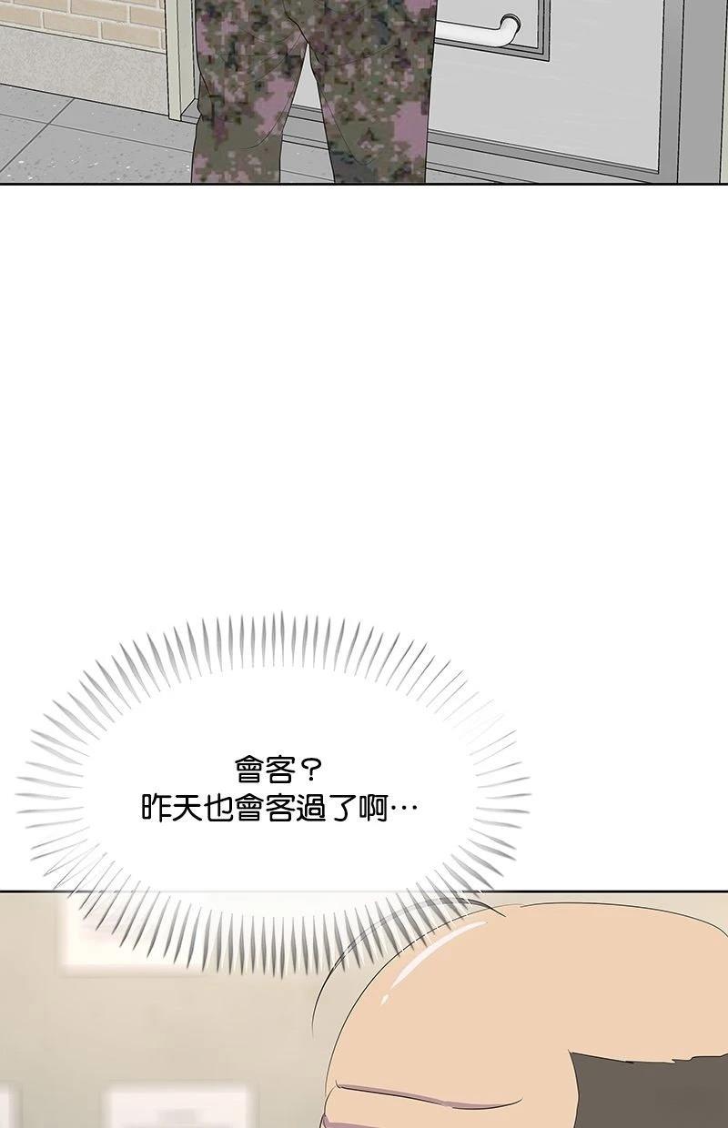 第231话69
