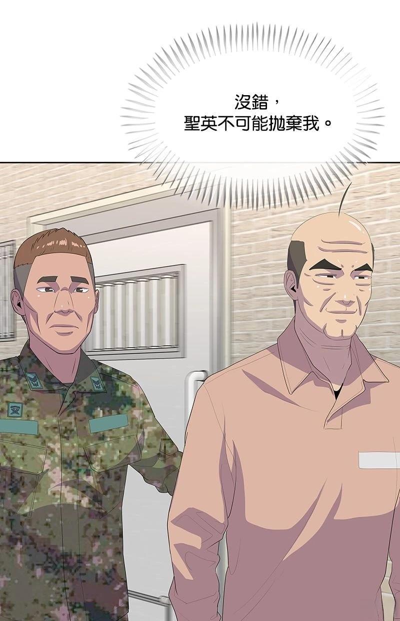 第231话71
