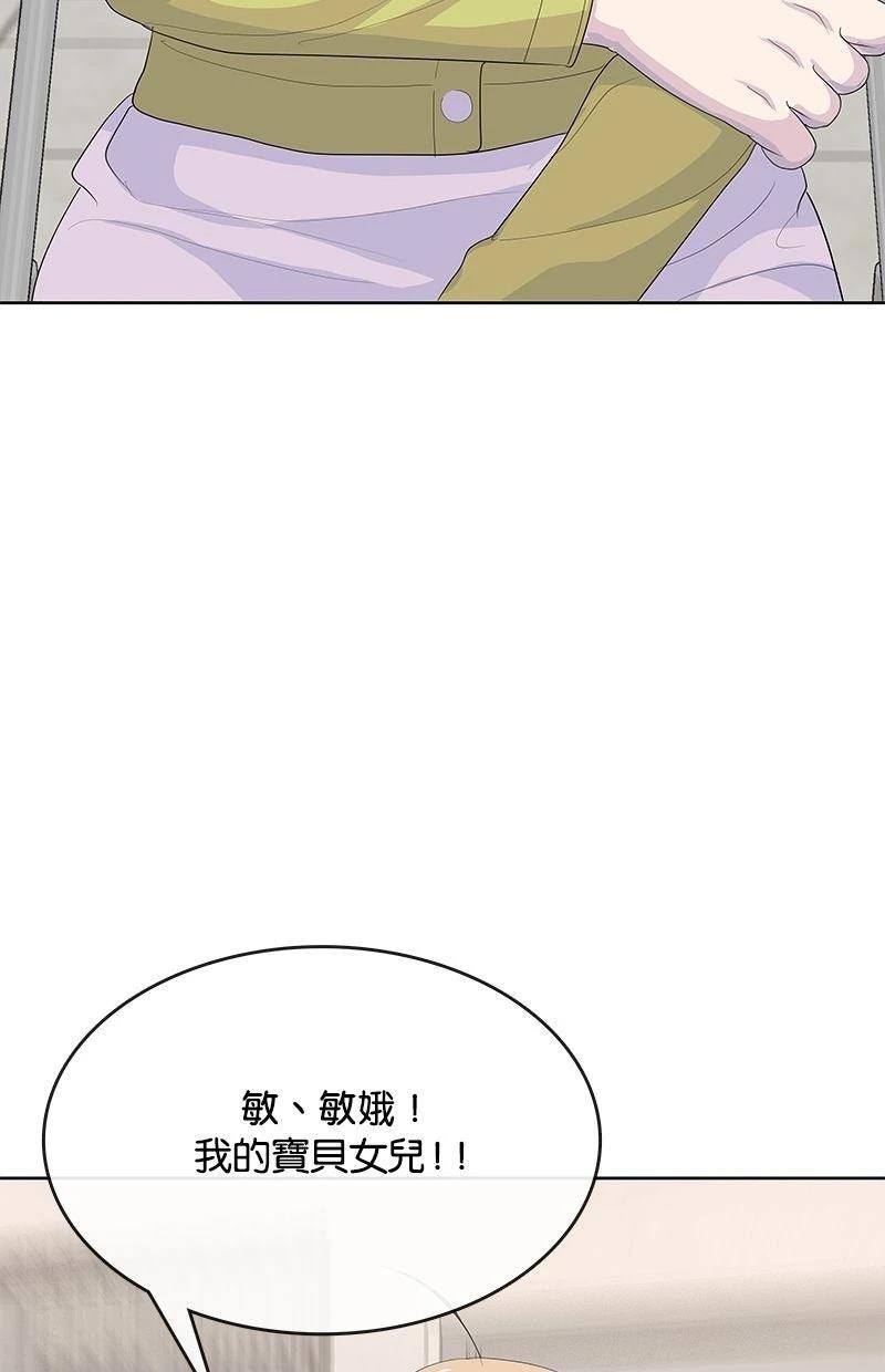 第231话74