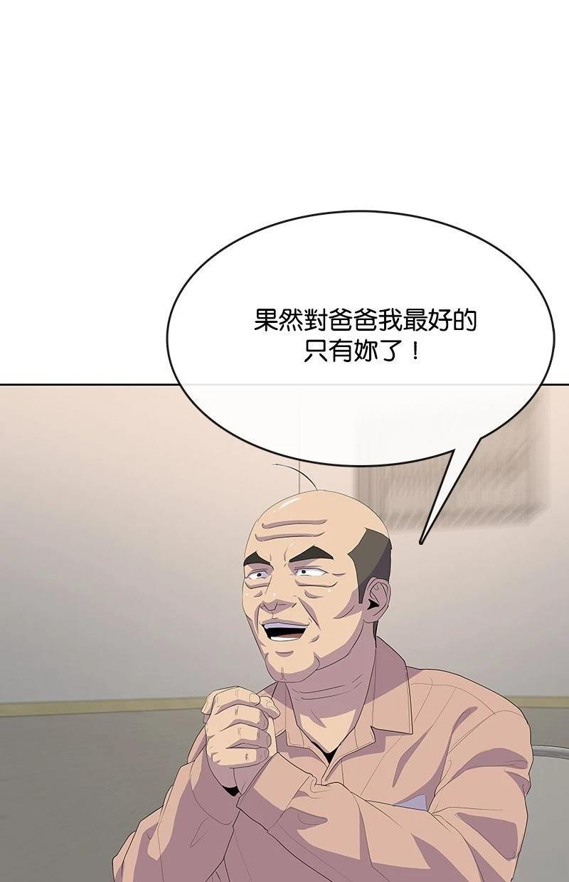第231话76