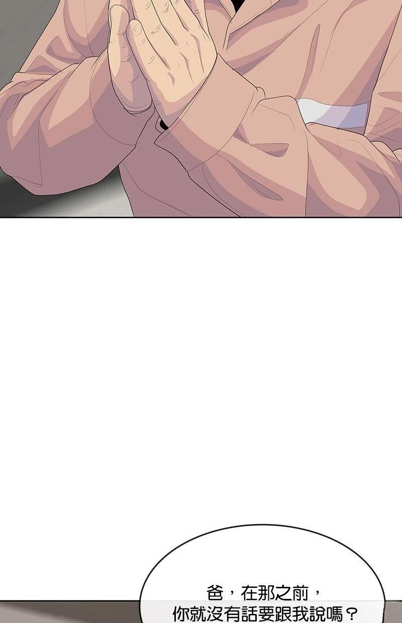 第231话80