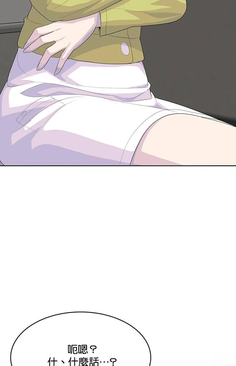 第231话82