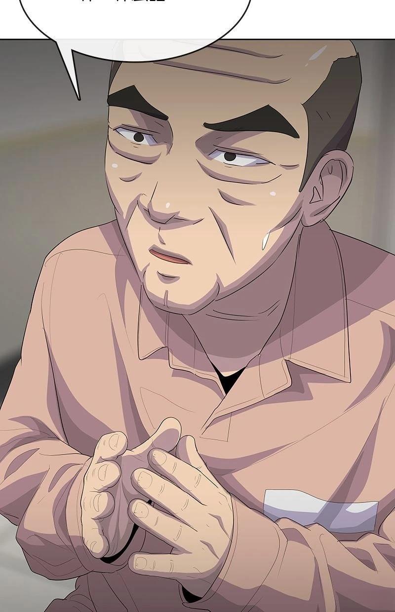 第231话83