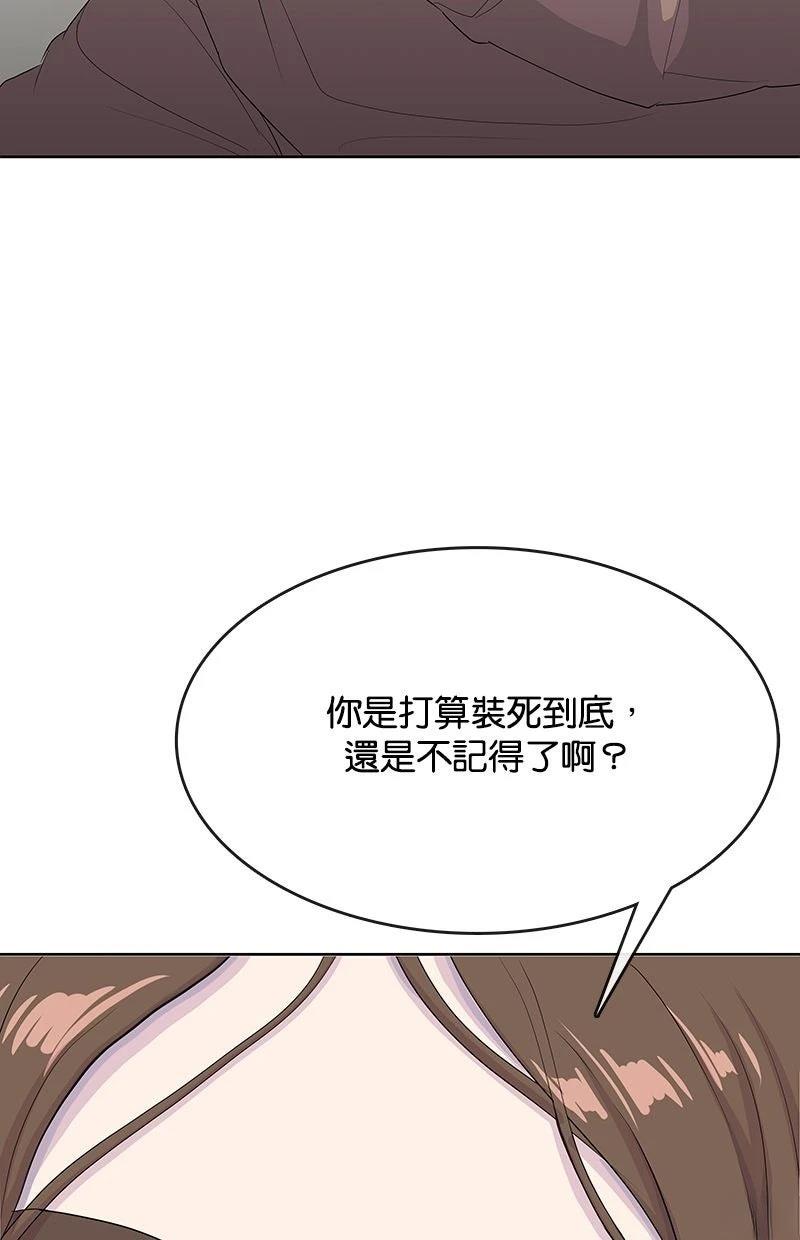 第231话84
