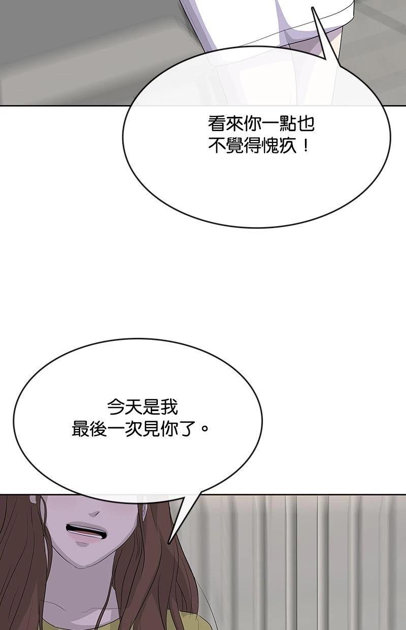 第231话89