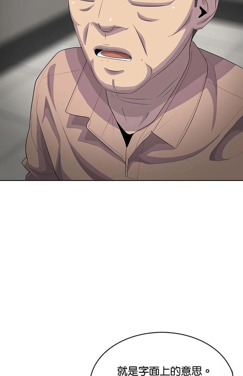 第231话92